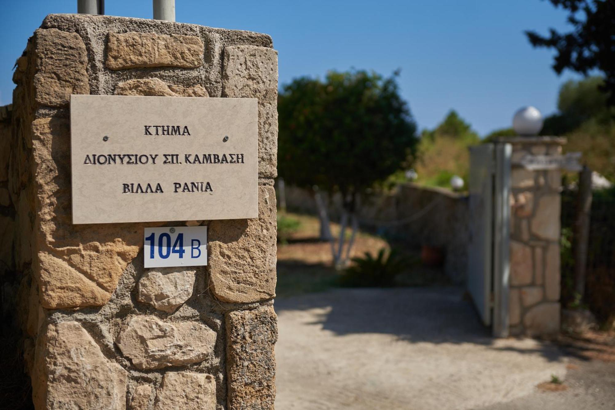 Villa Rania / Zante Drosia Kypseli Exterior photo